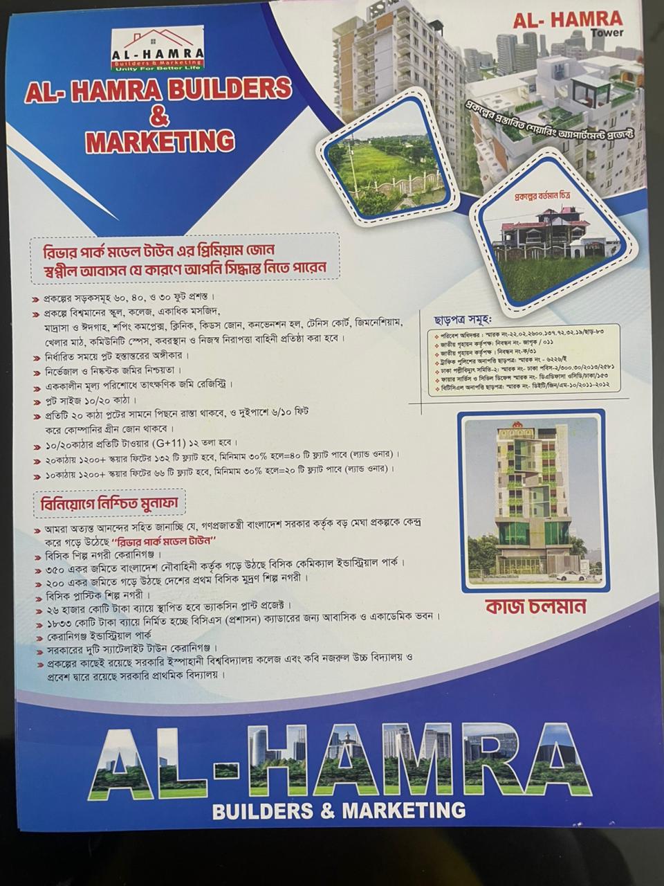About Us Image